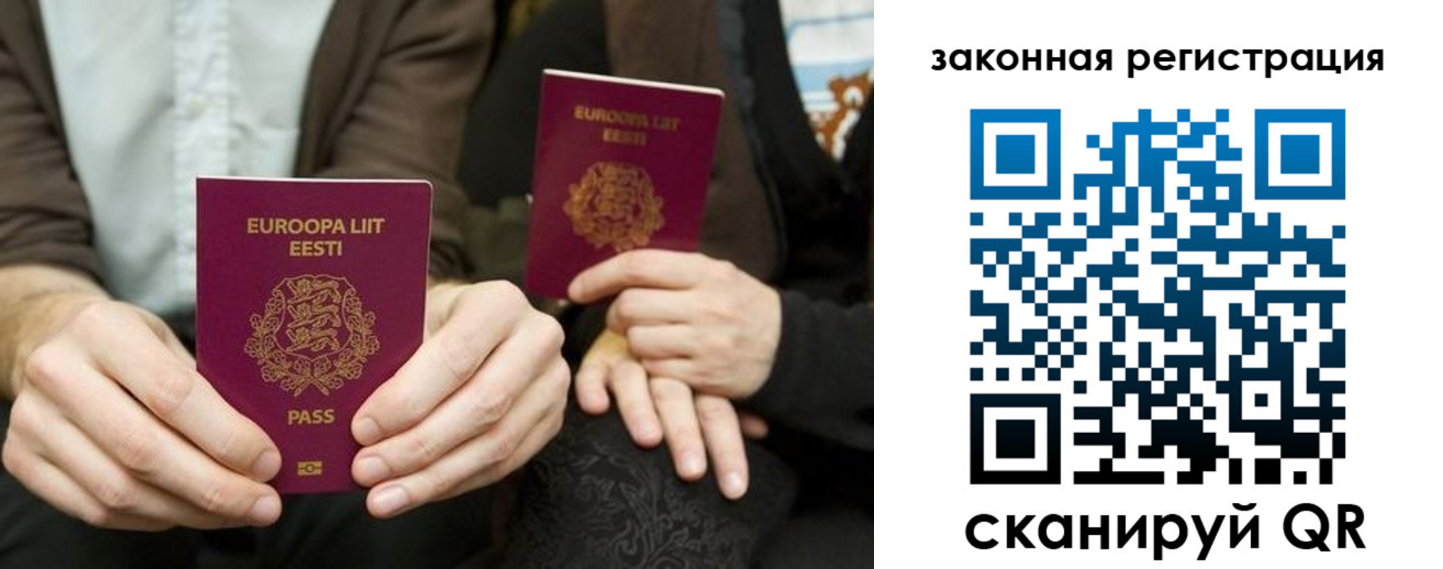 прописка в квартире в Осинниках